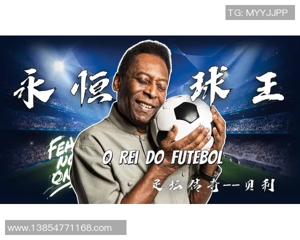 高足弓困扰下依旧闪耀绿茵的传奇足球巨星成长故事