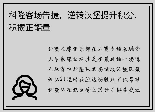 comment-img